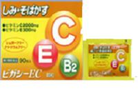 ビタミン　ビガシーEC顆粒 90包 5個・送込・シミ・冷え 【第3類医薬品】安価