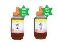 蜂蜜1kg2本/純粋蜂蜜(公正取引に基づく認定品)・送料当店負担 /株式会社マルミ