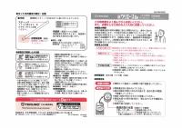 新ウリエース30枚Ga1個(医療用 尿糖検査紙)送料別 ・UA-P1G3 第2類医薬品