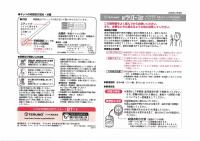 新ウリエースBT 3個( 尿糖・尿たん白検査紙)レターパック 第2類医薬品