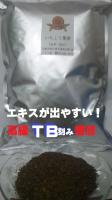 イチョウヨウ銀杏葉茶 500g・TB用3mm刻み高級焙煎滅菌100%税送込・無添加