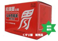 コウシンイチョウヤク弘真胃腸薬76包1箱・送料当社負担/あかぶ胃腸薬本舗 /大草薬品【第3類医薬品】