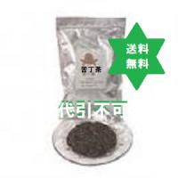 クテイ苦丁葉茶1kg(500gx2)高級焙煎TB用3mm刻・レターパック送込・無添加
