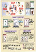 ビャッコウ 白光(ネオプラスター) 20枚入5箱.打撲痛・捻挫痛・肩こり痛【第2類医薬品】