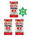 ネオビタンEX270錠3箱・送込・アリナミンEXと同処方【第3類医薬品】