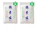 コウソエン　塩1kg2袋 酵素塩・送税込/波動法製造株式会社